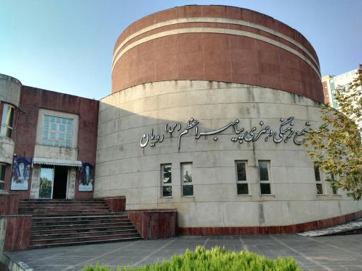 عکس اداره فرهنگ و ارشاد اسلامی شهرستان نور