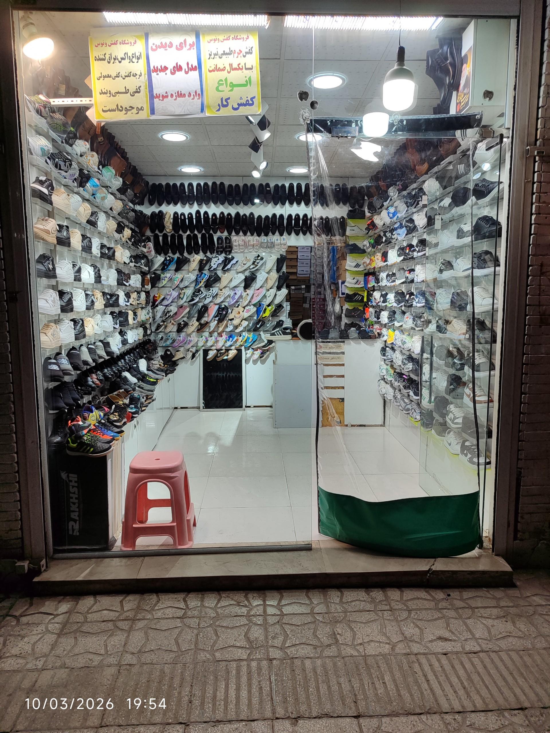 عکس کفش ونوس کفش خانواده
