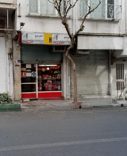 عکس تجهیزات ایمنی آتش جمع