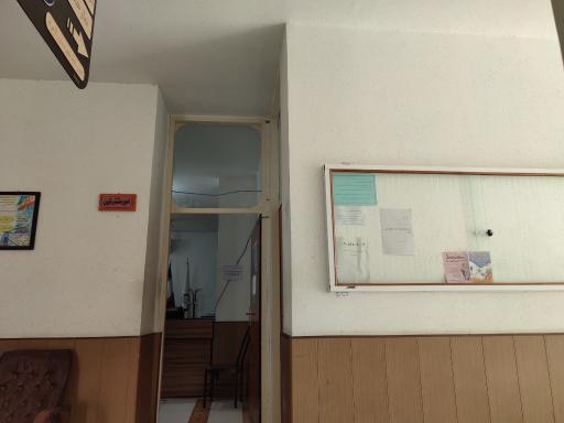 عکس اداره آبفا لامرد