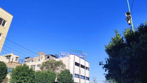 عکس درمانگاه شبانه روزی قرآن و عترت