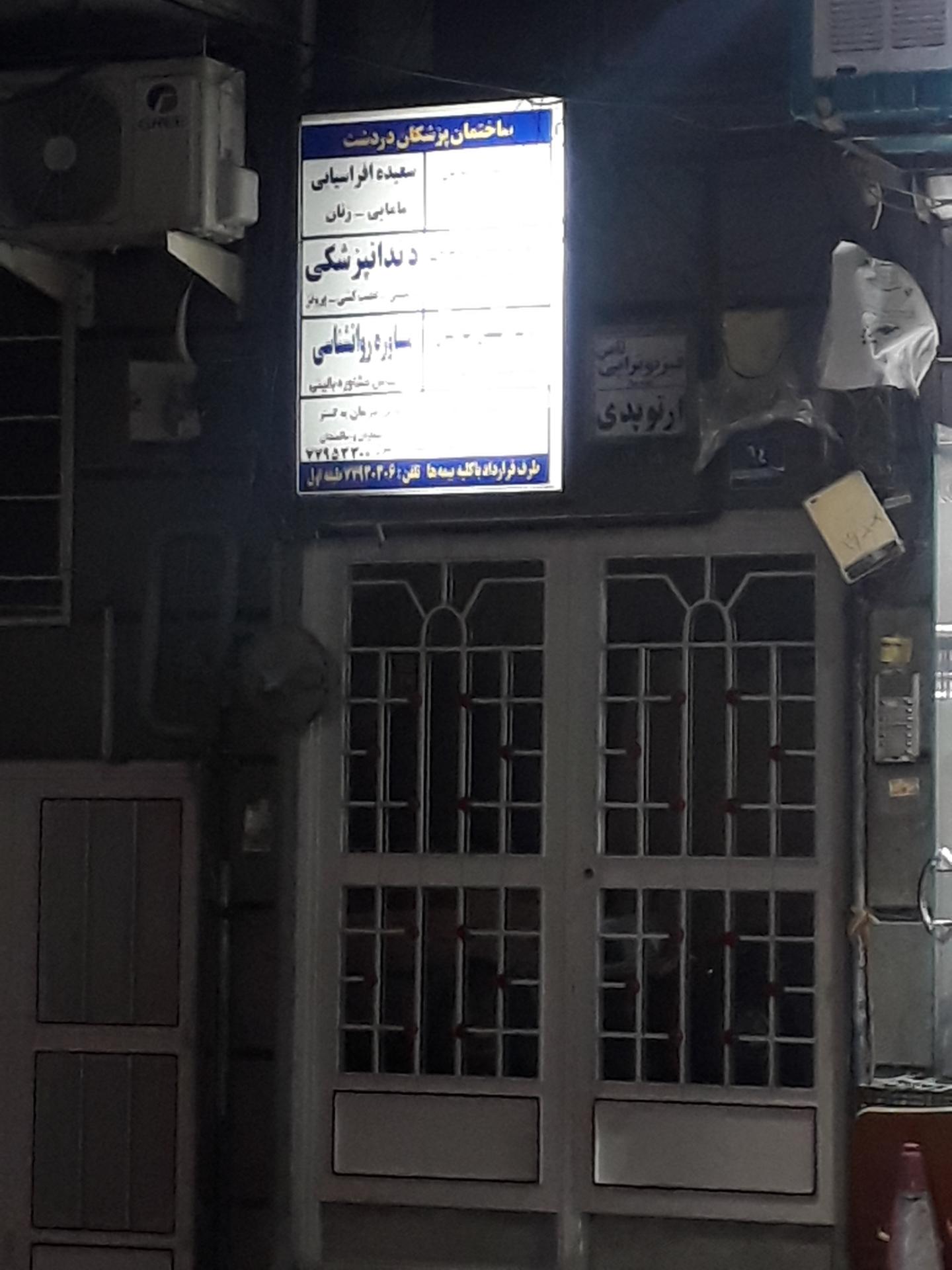 عکس مشاوره روان شناسی