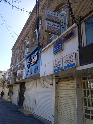 عکس دکتر حکیمه صمد پور متخصص کودکان 