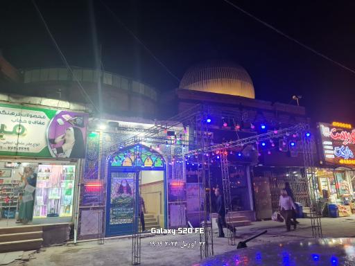 عکس مسجد امام حسین (ع)