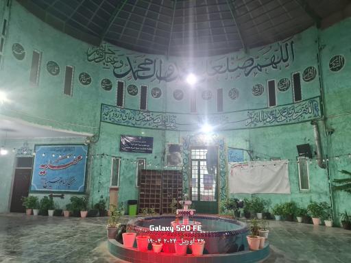 عکس مسجد امام حسین (ع)