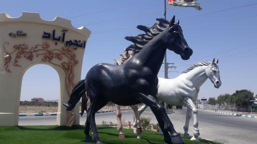 عکس انجم آباد