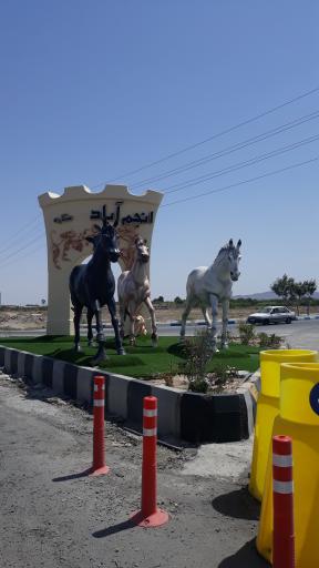 عکس انجم آباد