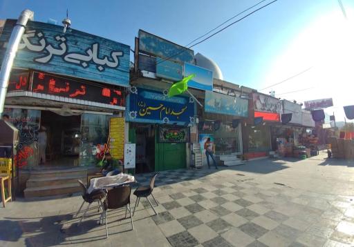 عکس مسجد امام حسین (ع)