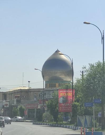 عکس مسجد امام حسین (ع)