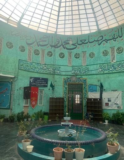 عکس مسجد امام حسین (ع)