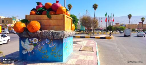 عکس میدان کوچنار