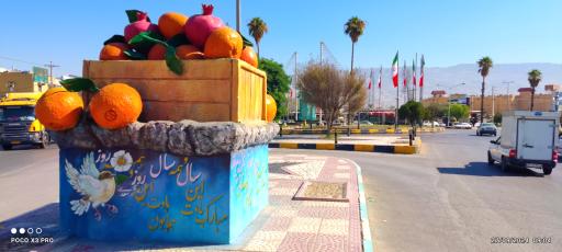 عکس میدان کوچنار