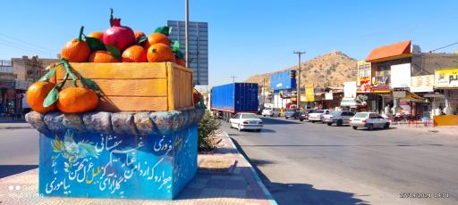 عکس میدان کوچنار