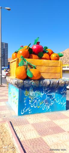 عکس میدان کوچنار