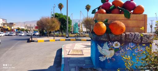 عکس میدان کوچنار