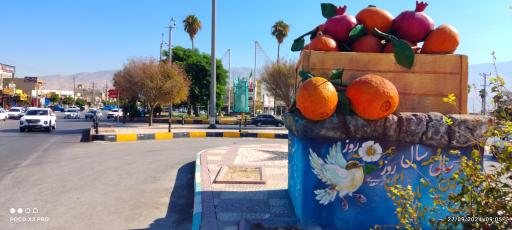 عکس میدان کوچنار