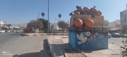 عکس میدان کوچنار