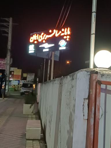 عکس ترمینال مسافرتی ایمان عباس آباد