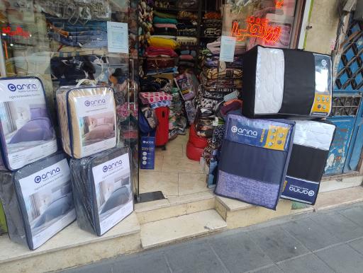 عکس پتو رویال