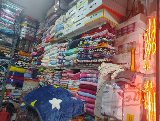 عکس پتو رویال