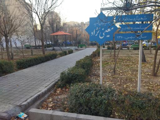 عکس بوستان معین نژاد