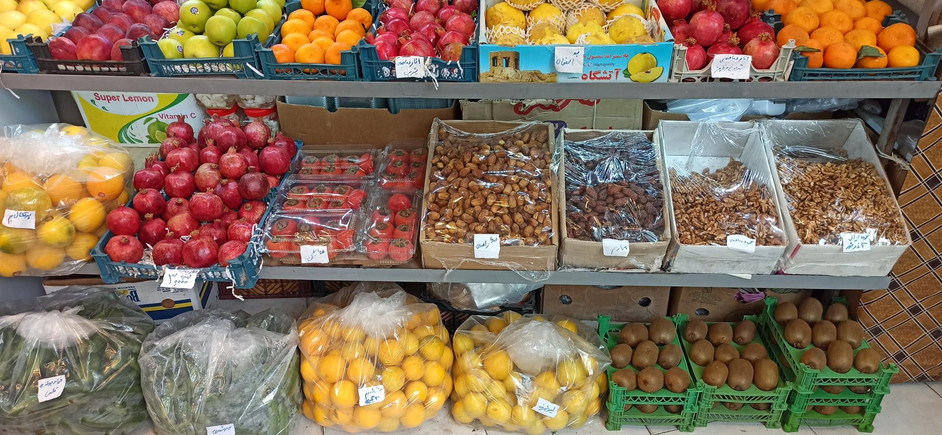 عکس میوه فروشی برادران احمدزاده