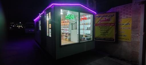 فروشگاه عطر فدک 