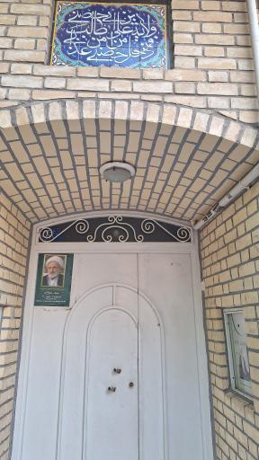 عکس بیت آیت الله بهجت