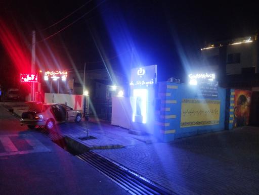 عکس ترمینال مسافرتی ایمان عباس آباد