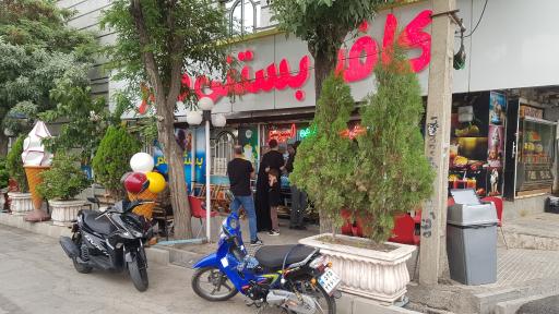 عکس بستنی مادر