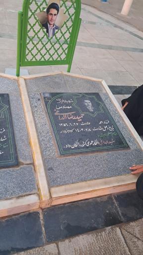 عکس مزار مطهر‌ شهدای‌ سبزوار