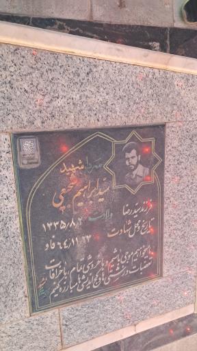 عکس مزار مطهر‌ شهدای‌ سبزوار