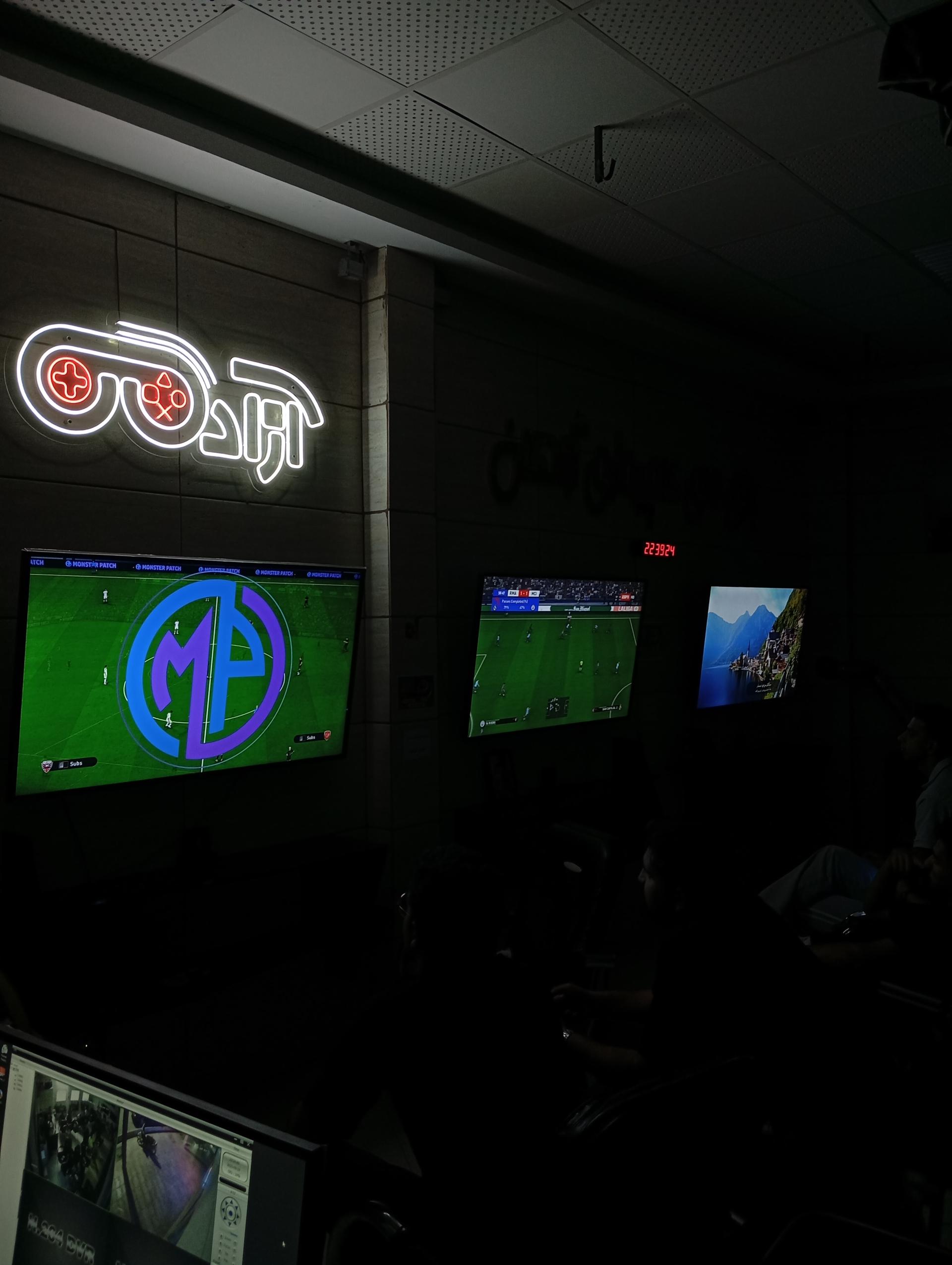 عکس گیم نت آزادگان