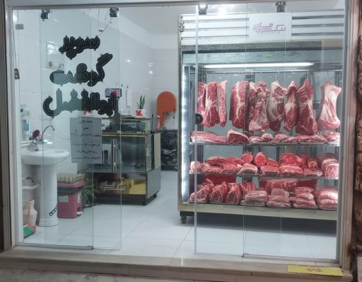 عکس سوپر گوشت ابوالفضل 