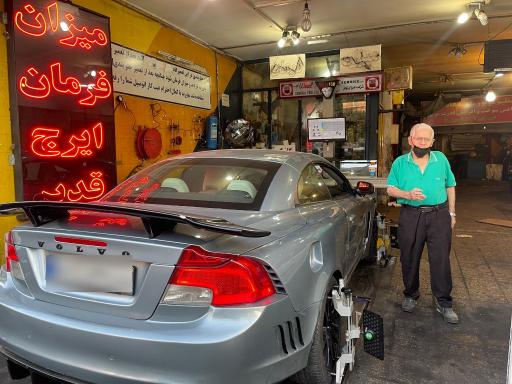 عکس میزان فرمان ایرج