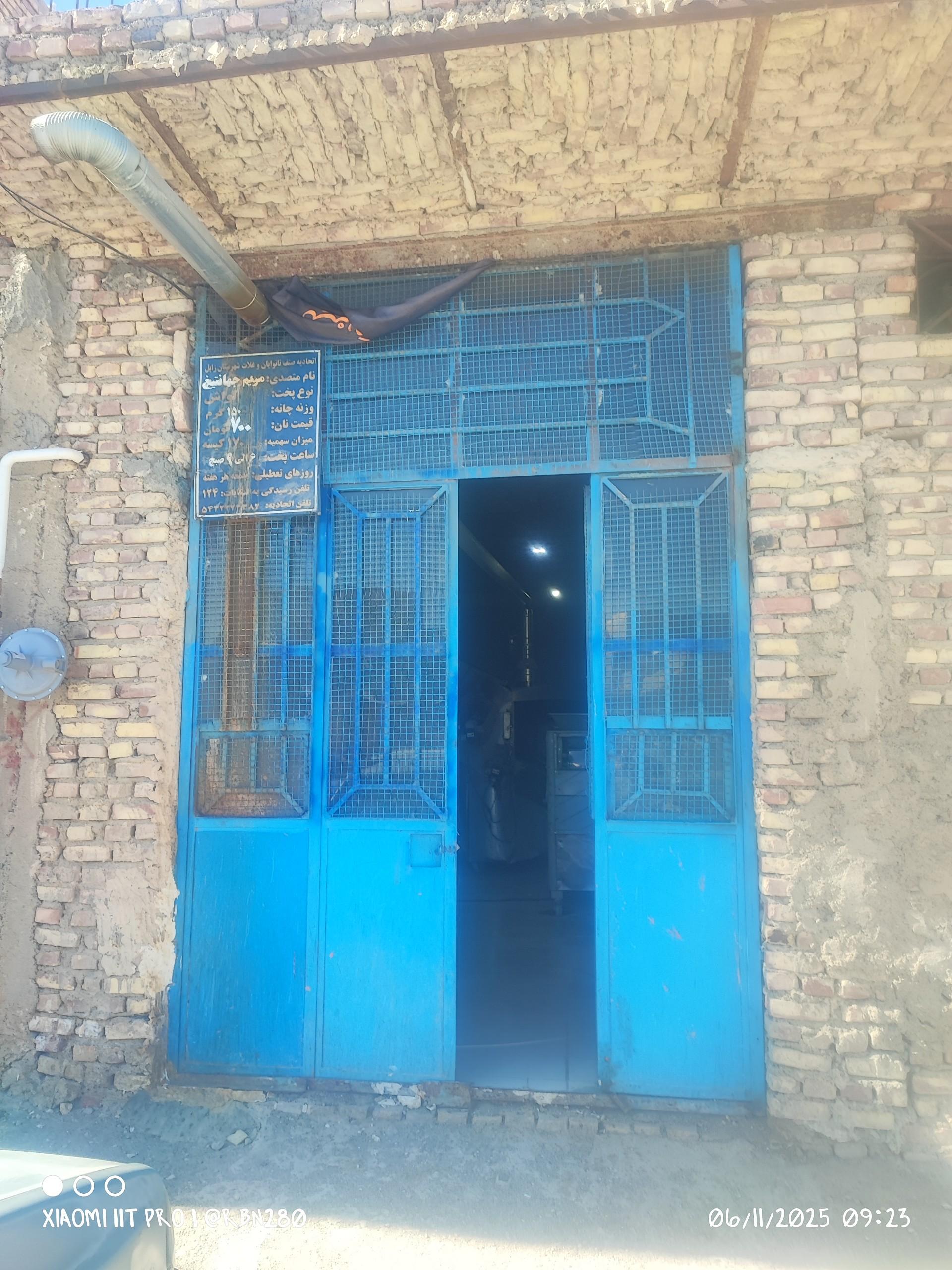 عکس نانوایی لواش جهان تیغ