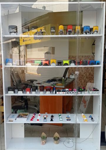 عکس مهرسازی یاسین