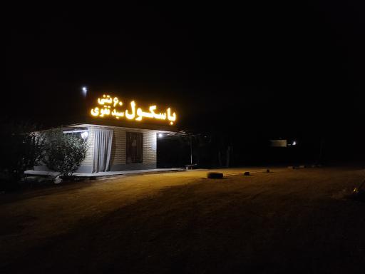 عکس باسکول 60تنی سید تقوی کوزه کنان