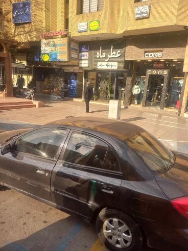 عکس مرکز راویس