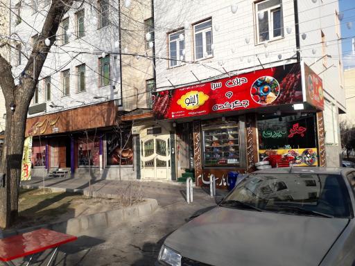 عکس جگرسرا و دیزی سرای ژلینو