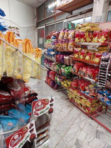 عکس سوپرمارکت رمضانیان