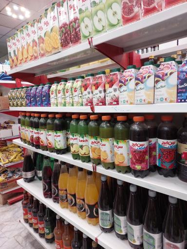 عکس سوپرمارکت رمضانیان