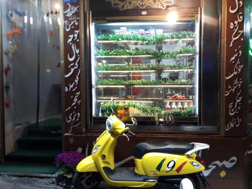 عکس جگرسرا و دیزی سرای ژلینو