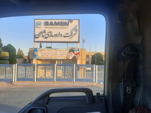 عکس شرکت داروسازی ثامن