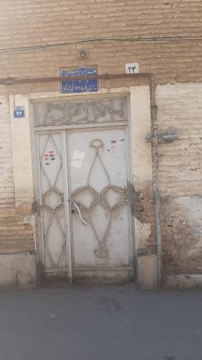 عکس مسجد أباذر غفاری