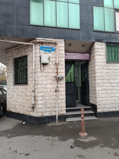 عکس گاما اسکن مروارید