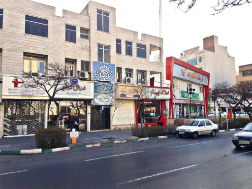 عکس دفتر اسناد رسمی شماره 245 مشهد