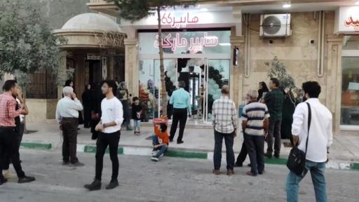 عکس هایپر مارکت ۶۶ 