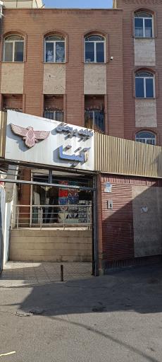 عکس فروشگاه عمده پوشاک آنیتا