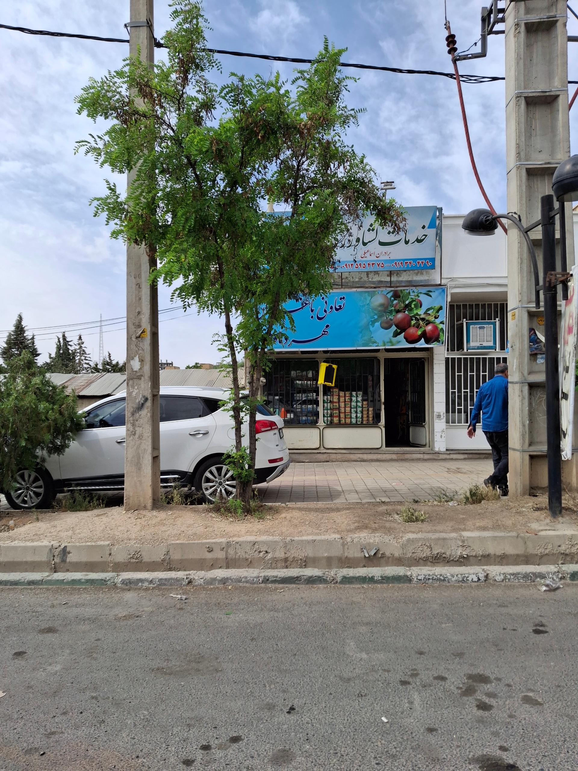 عکس خدمات کشاورزی 